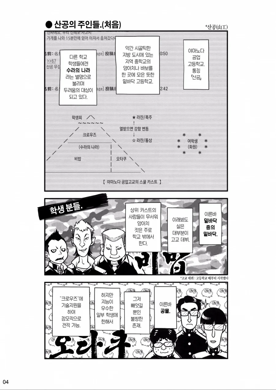 manga_2140838_002.webp