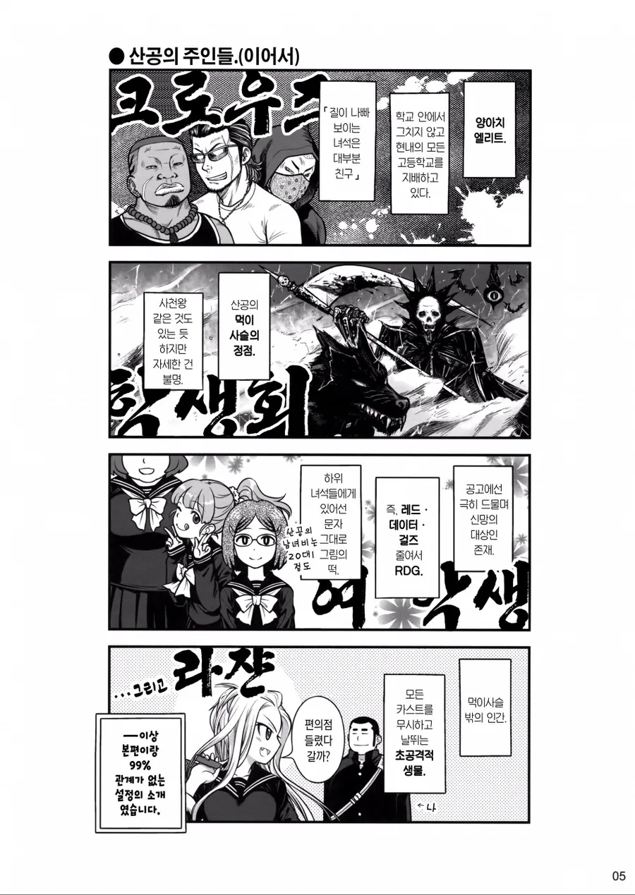 manga_2140838_003.webp