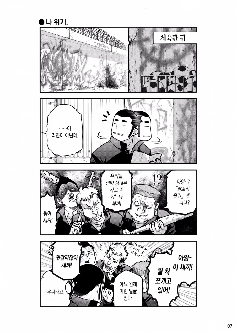 manga_2140838_005.webp