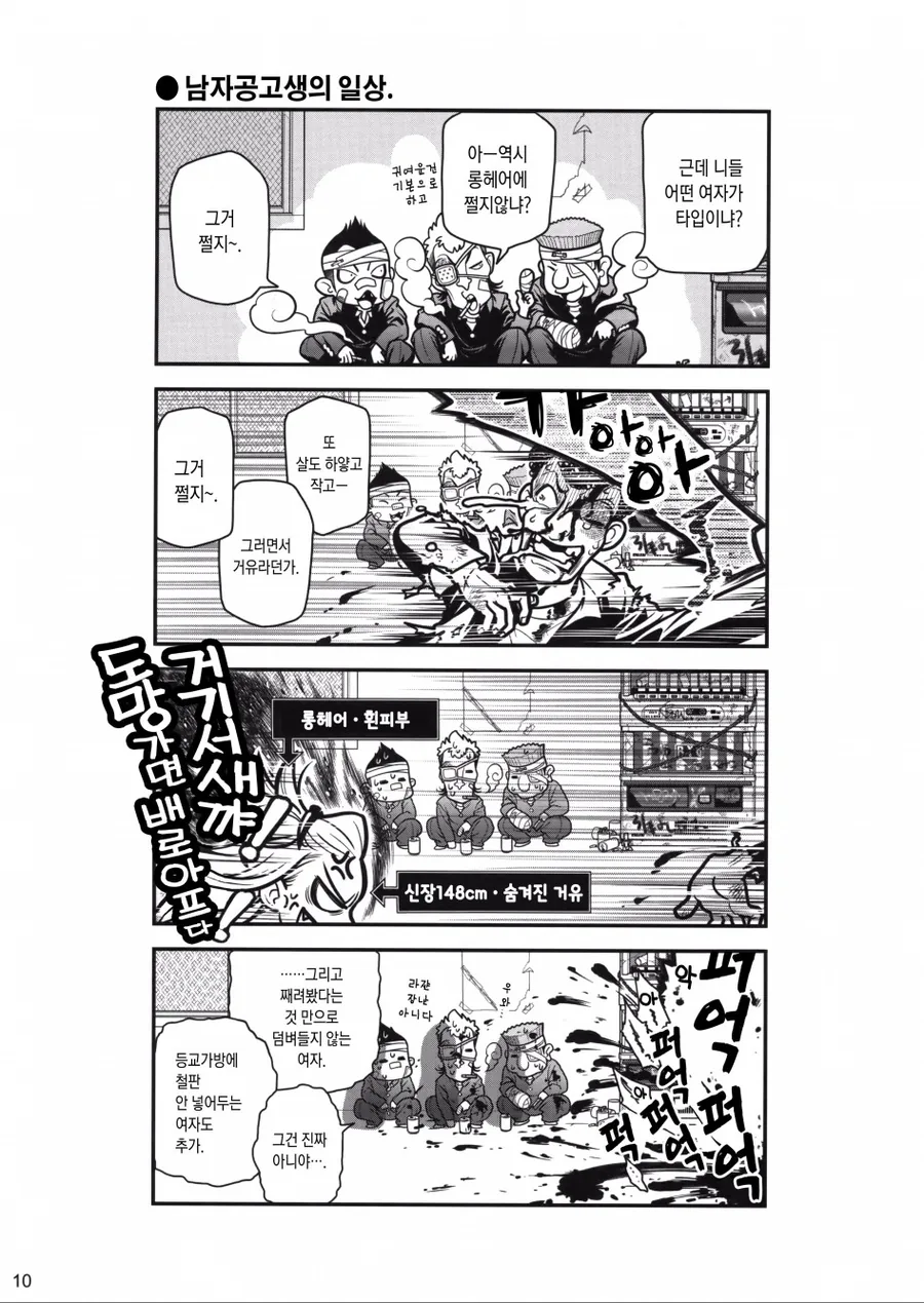 manga_2140838_008.webp
