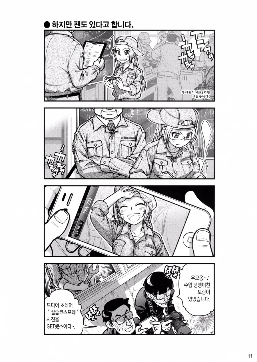manga_2140838_009.webp