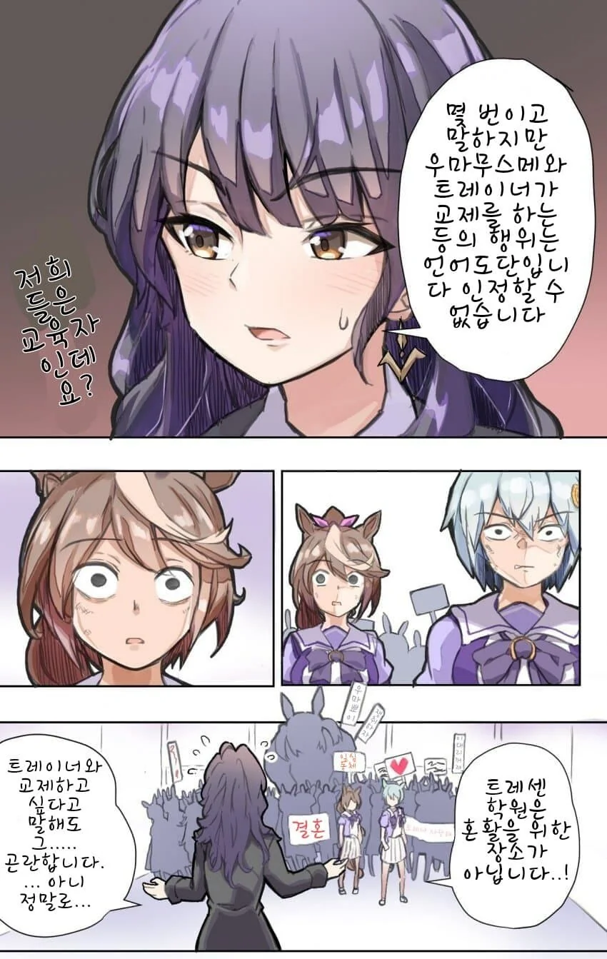 manga_2203077_001.webp