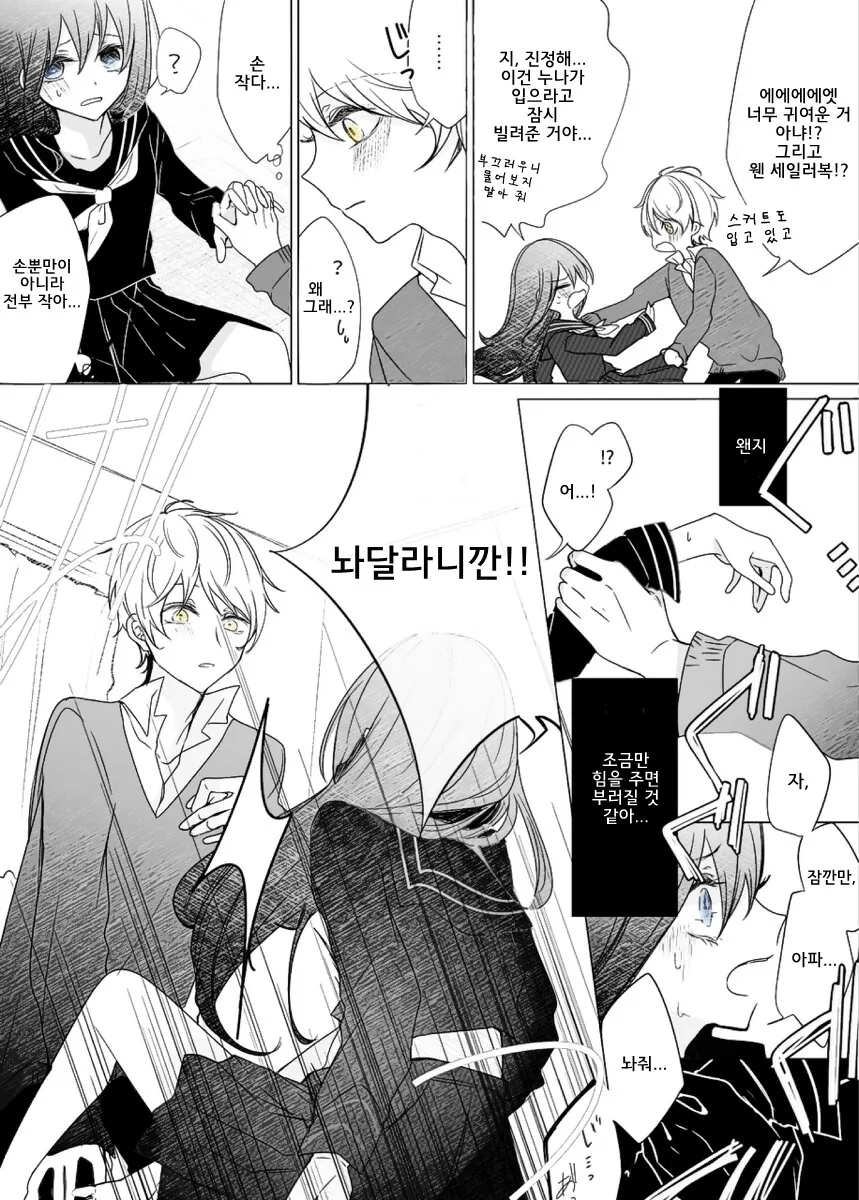 manga_2216332_002.webp