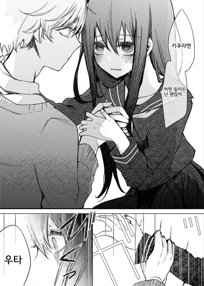 manga_2216332_007.webp