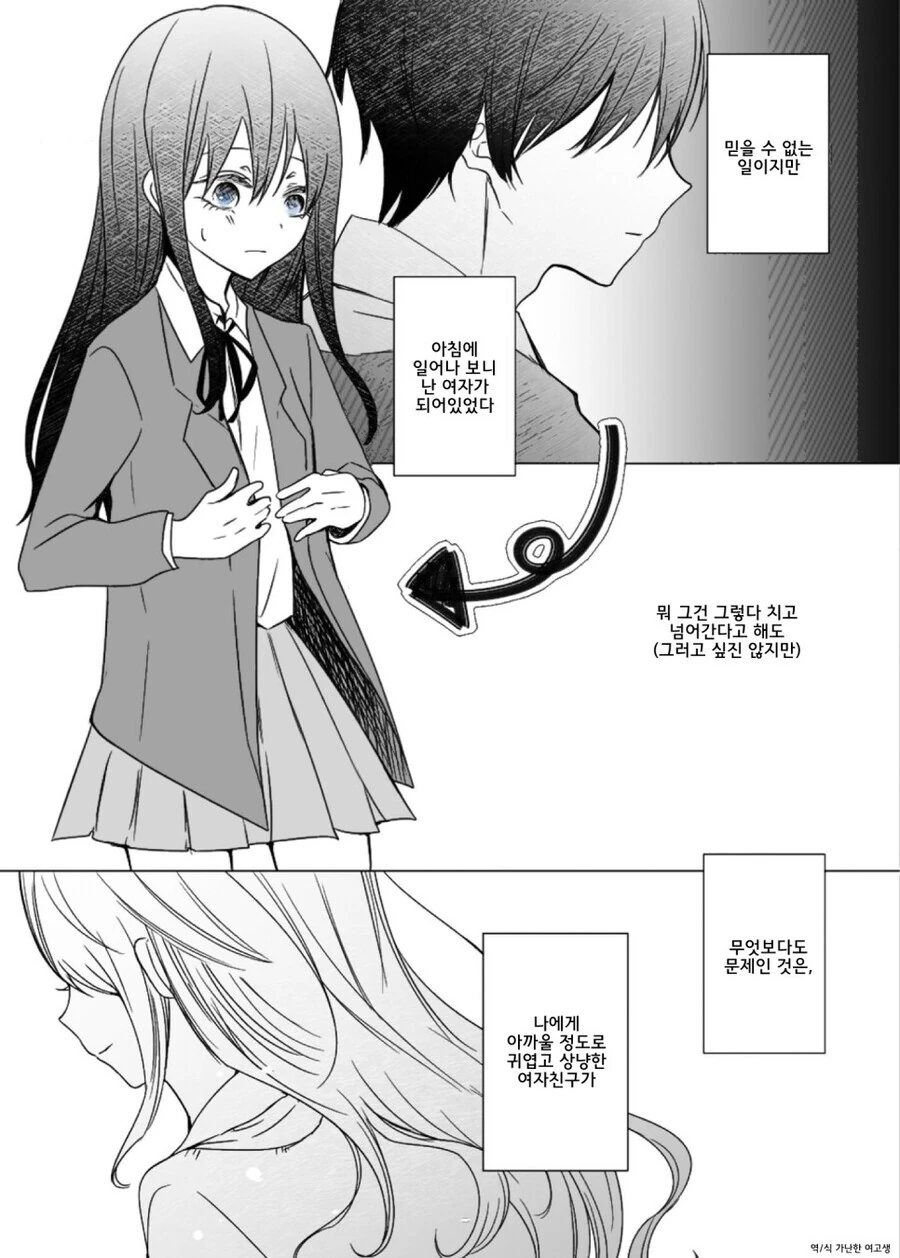 manga_2216332_009.webp