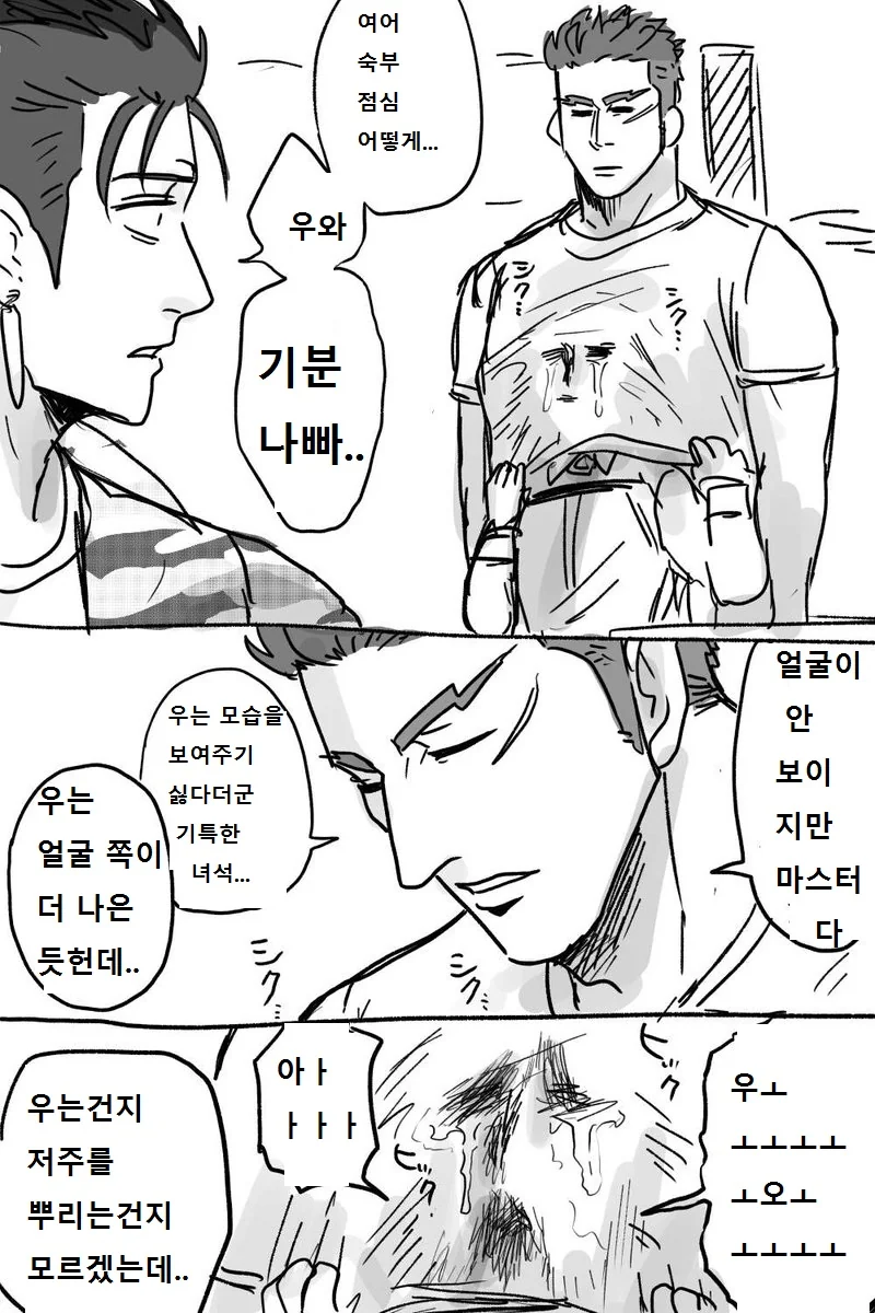 manga_232626_001.webp