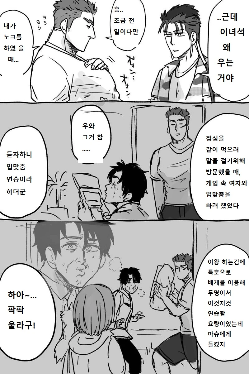 manga_232626_002.webp