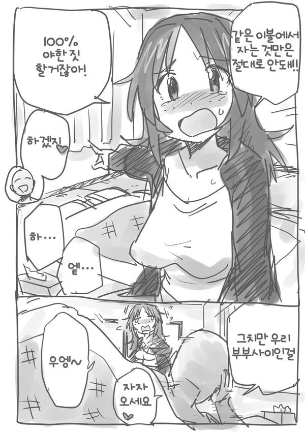 manga_2479768_001.webp