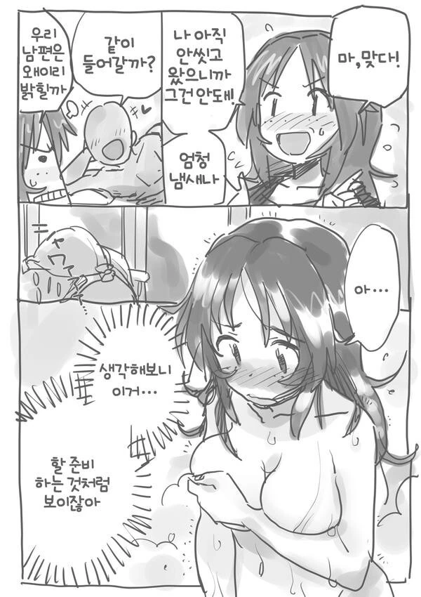 manga_2479768_002.webp