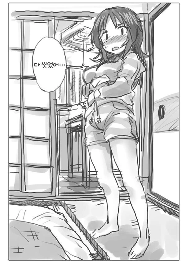 manga_2479768_003.webp