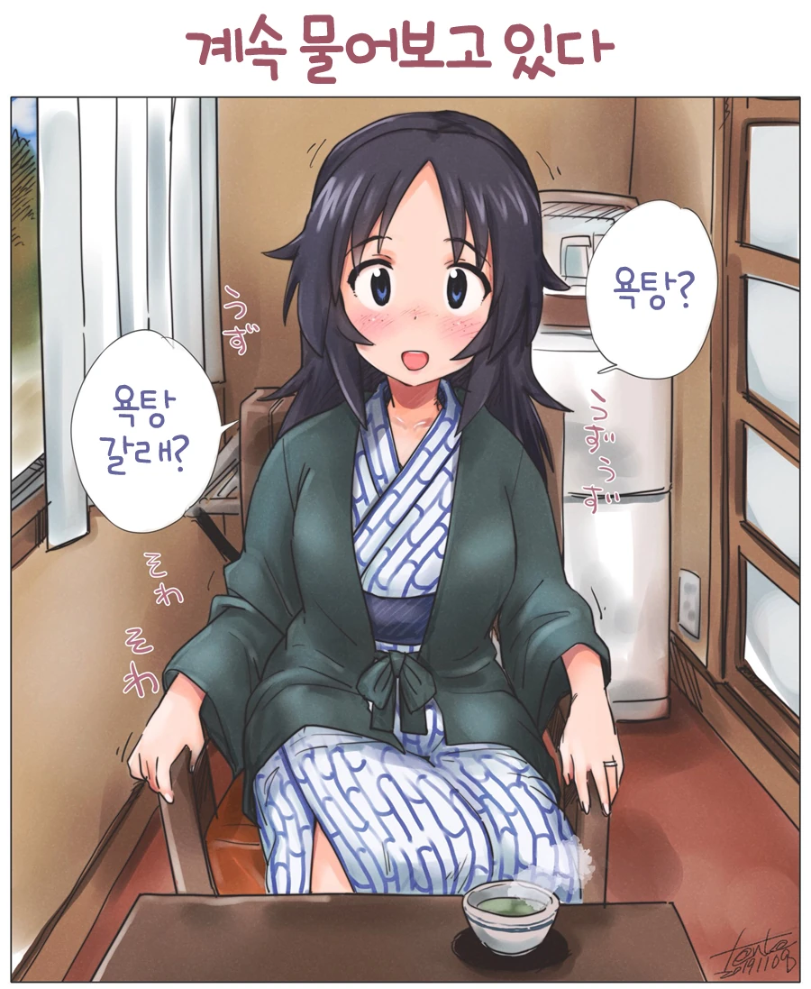 manga_2479768_006.webp