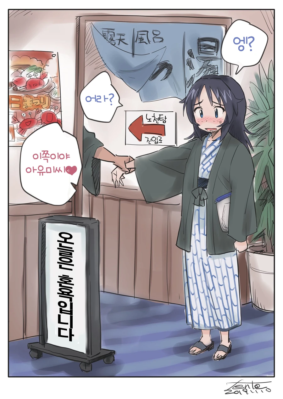 manga_2479768_007.webp