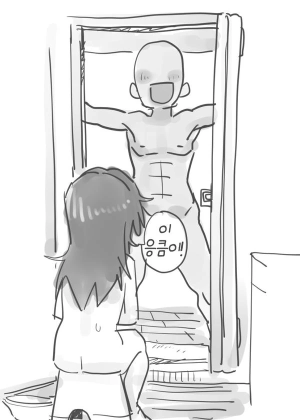 manga_2479768_009.webp