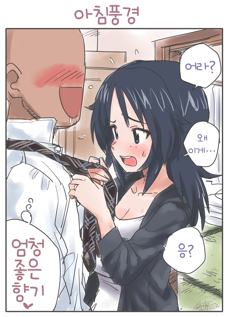 manga_2479768_011.webp