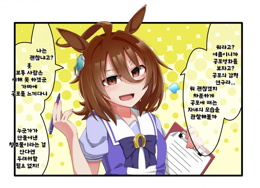 manga_2517849_001.webp