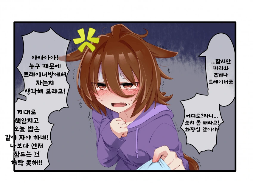 manga_2517849_002.webp