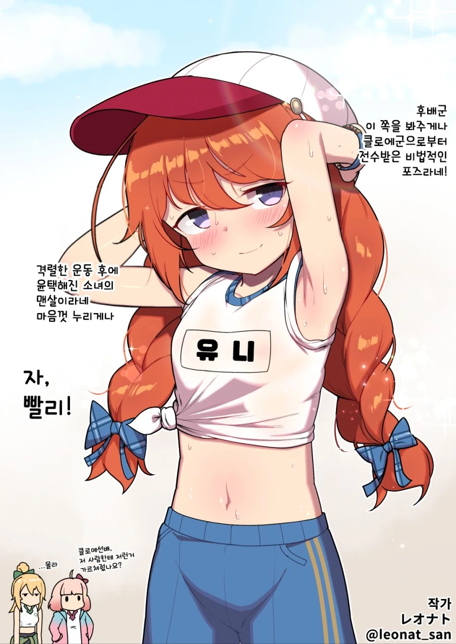 manga_2533888_001.webp