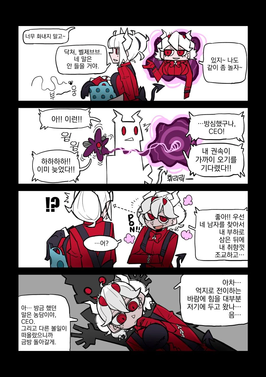manga_257705_001.webp