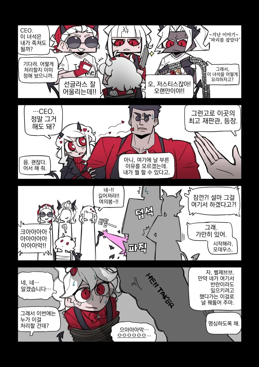 manga_257705_002.webp