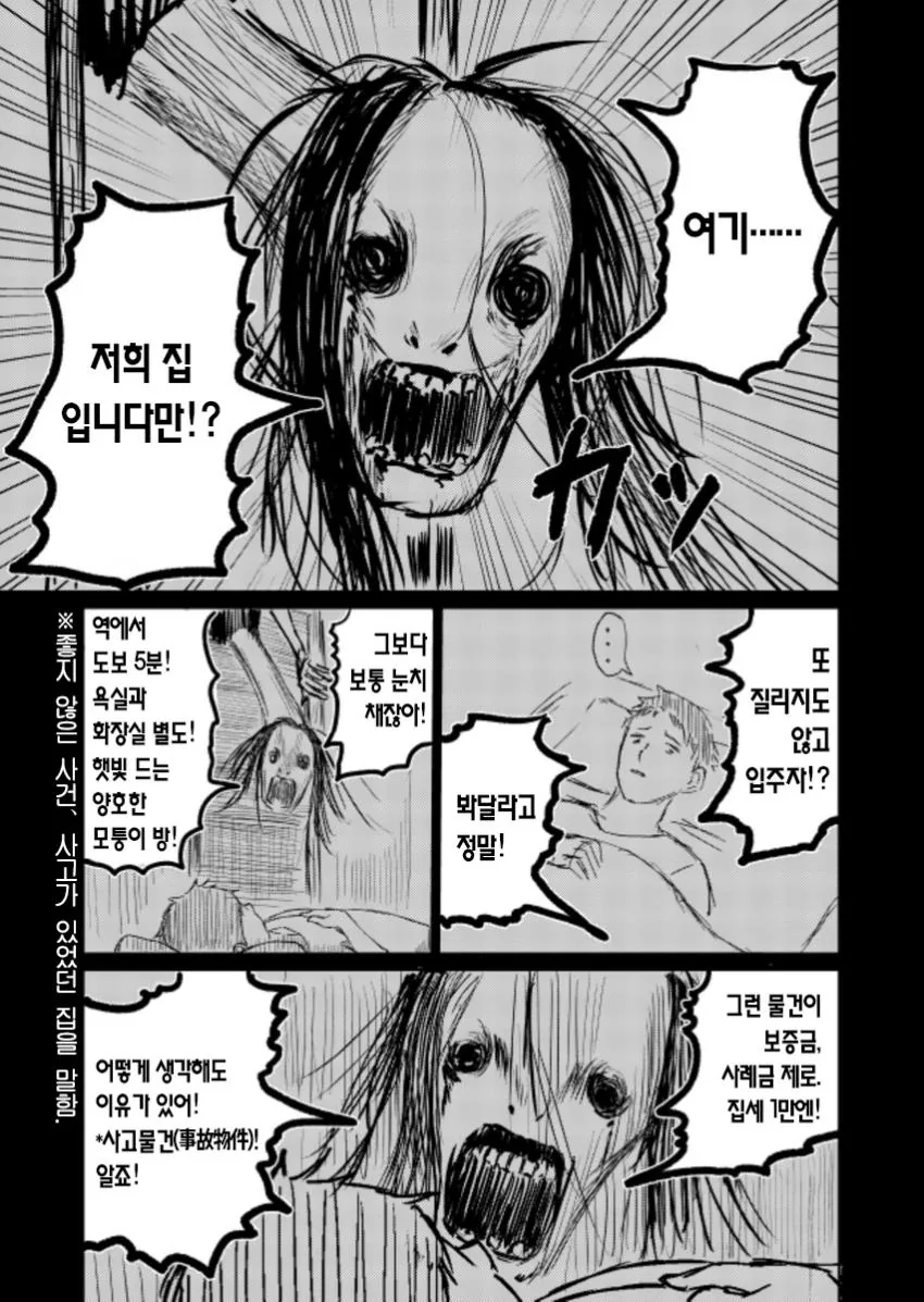 manga_2595399_002.webp