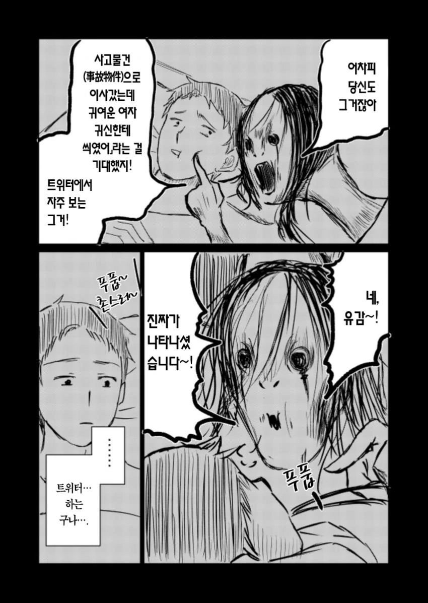 manga_2595399_003.webp