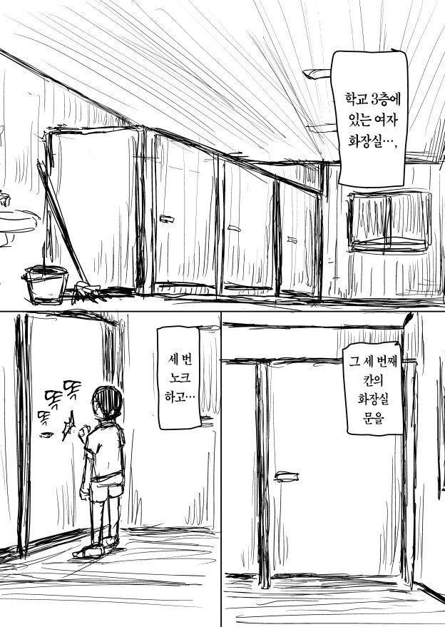 manga_2595399_005.webp