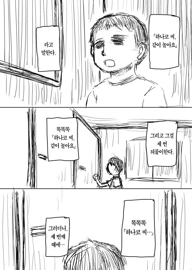 manga_2595399_006.webp