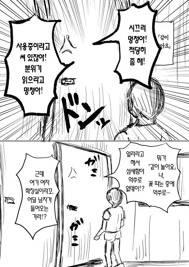 manga_2595399_007.webp