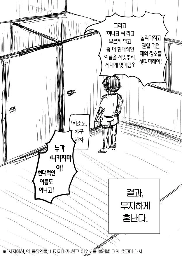 manga_2595399_008.webp