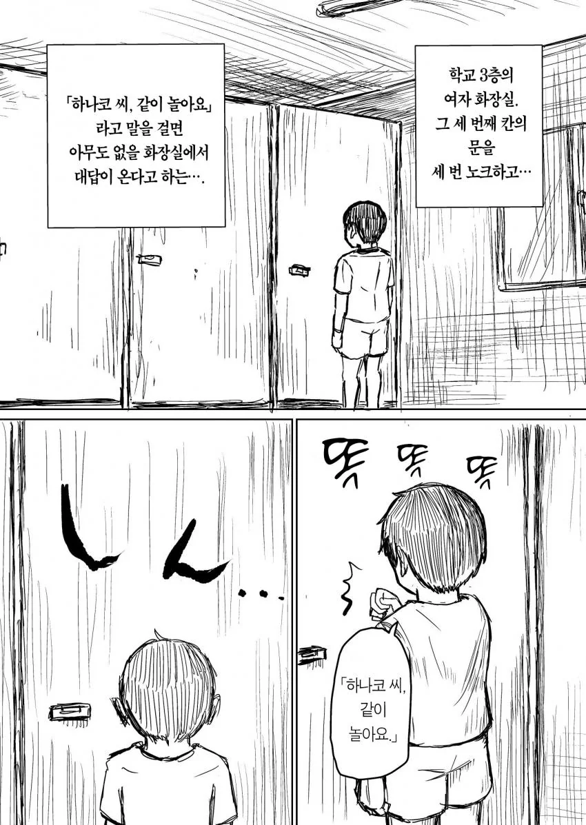 manga_2595399_009.webp