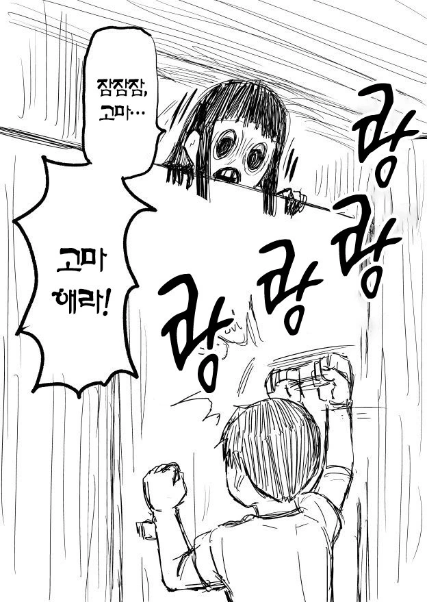 manga_2595399_010.webp