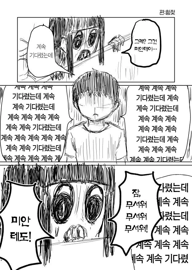 manga_2595399_012.webp