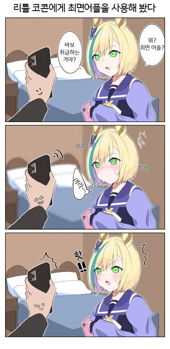 manga_2651075_001.webp