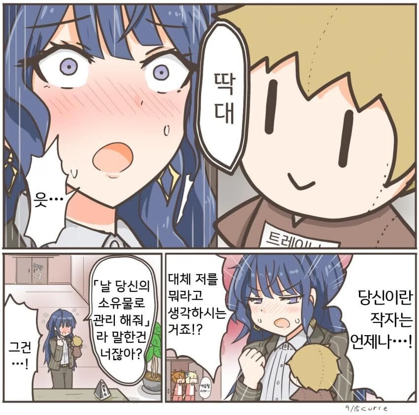 manga_2651075_002.webp