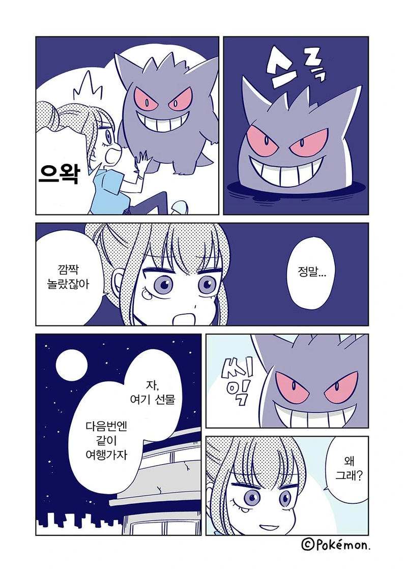 manga_265434_010.webp