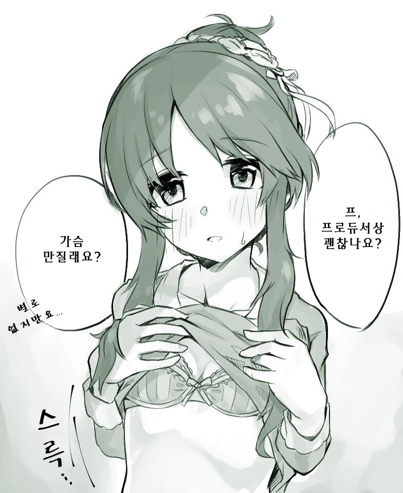 manga_2875391_010.webp