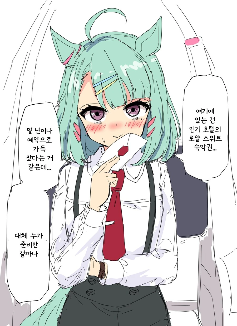 말딸)번역)어른이 된 후에도 여전한 오구리 이미지 20