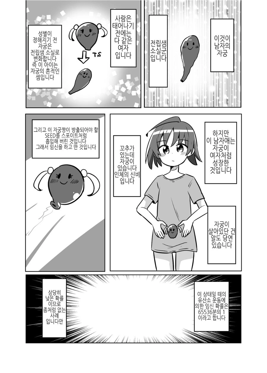 manga_3060887_003.webp