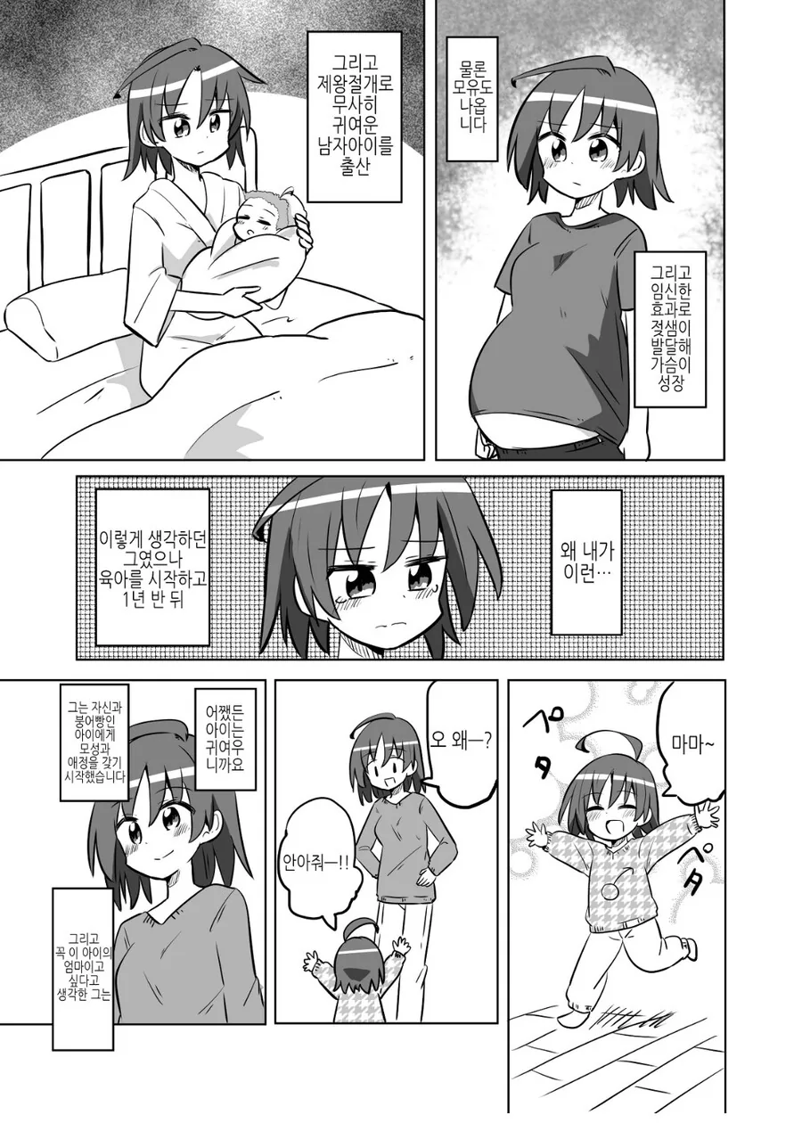 manga_3060887_004.webp
