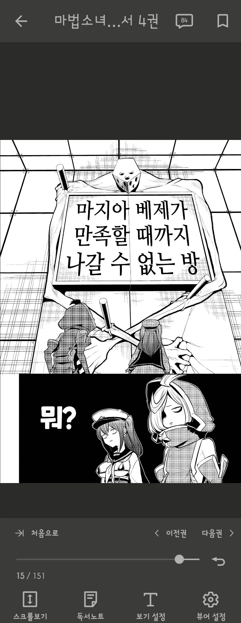 manga_3066034_001.webp