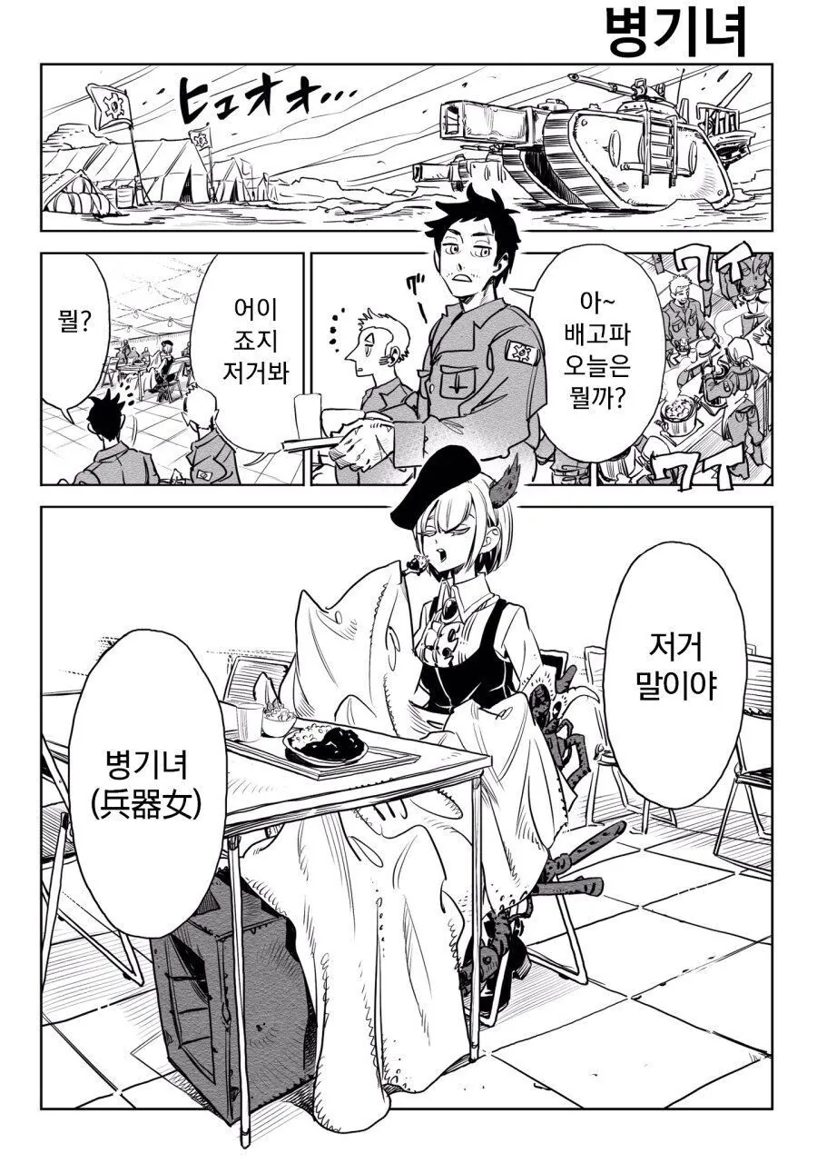 manga_3170353_001.webp
