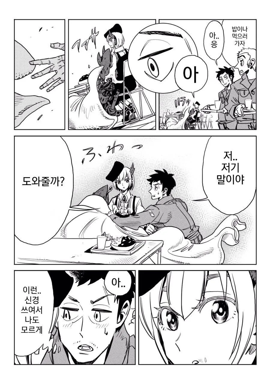 manga_3170353_003.webp