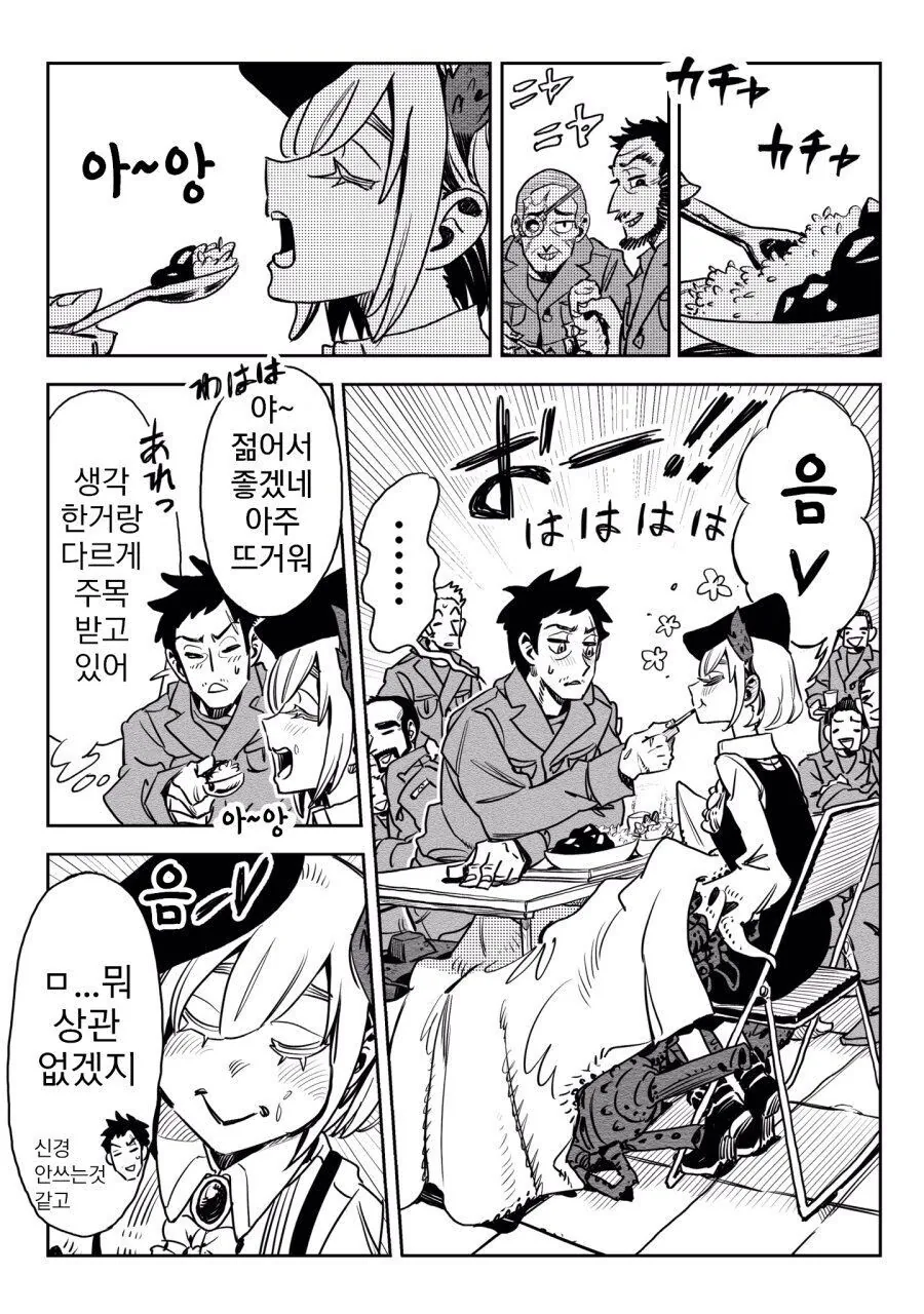 manga_3170353_004.webp