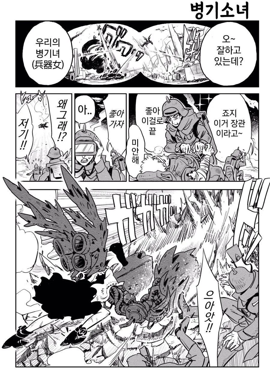 manga_3170353_005.webp
