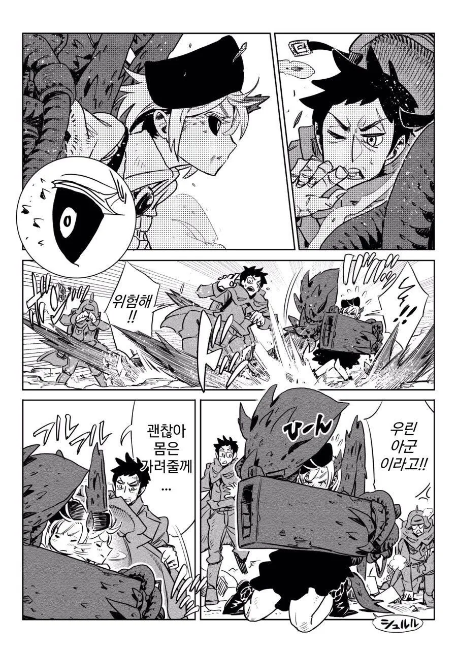 manga_3170353_006.webp