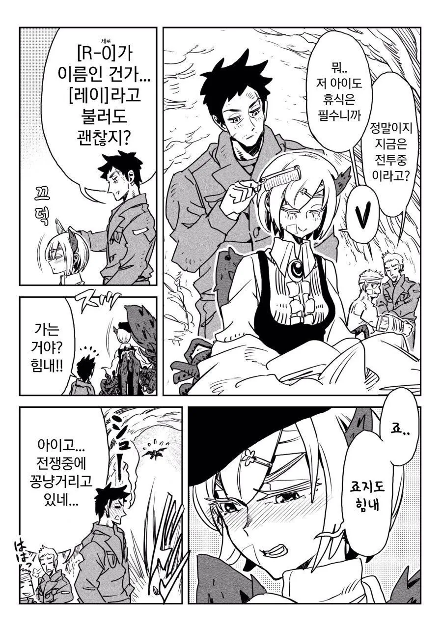 manga_3170353_008.webp