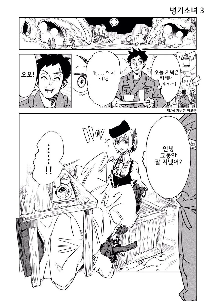 manga_3170353_009.webp