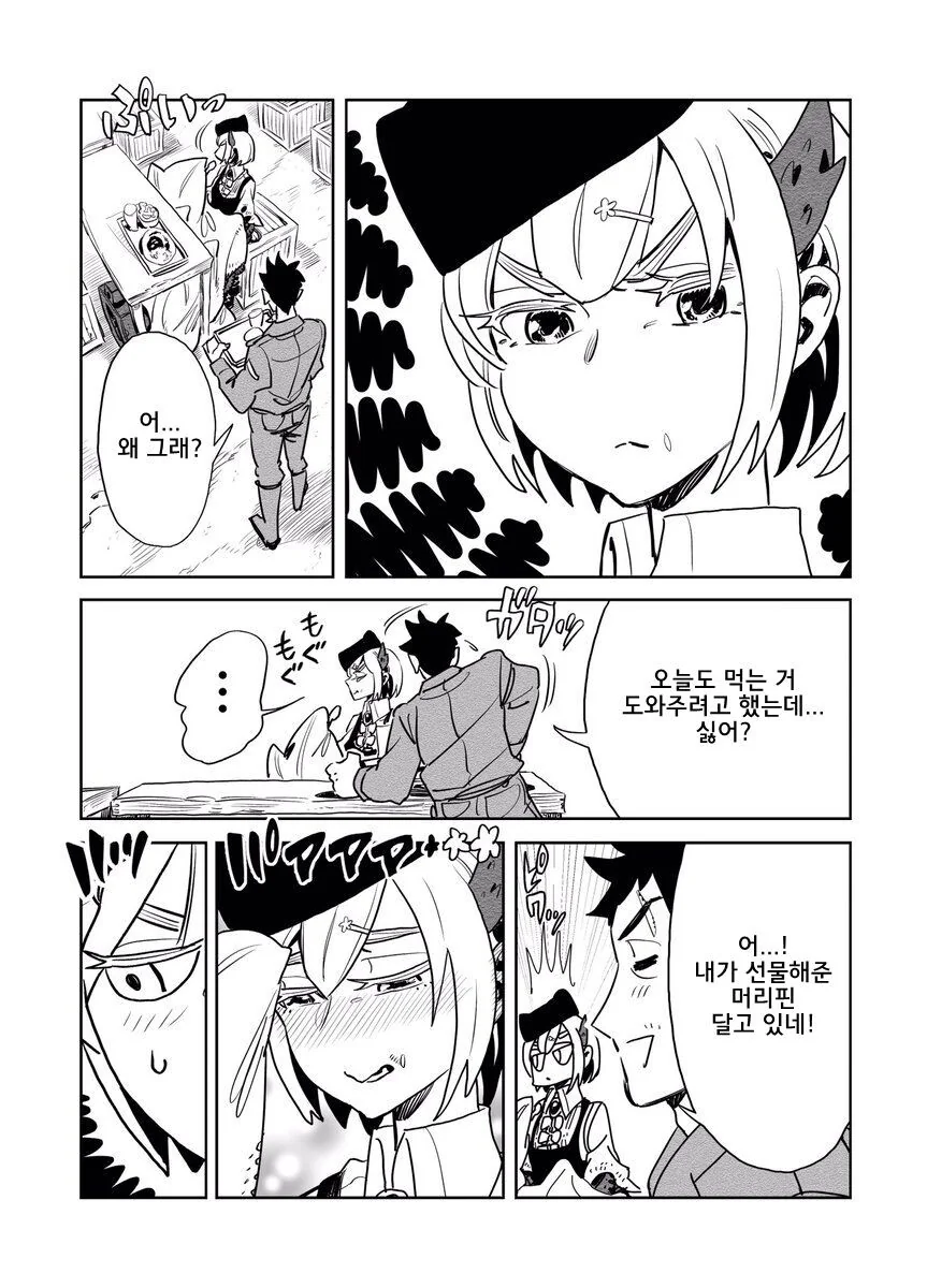manga_3170353_010.webp