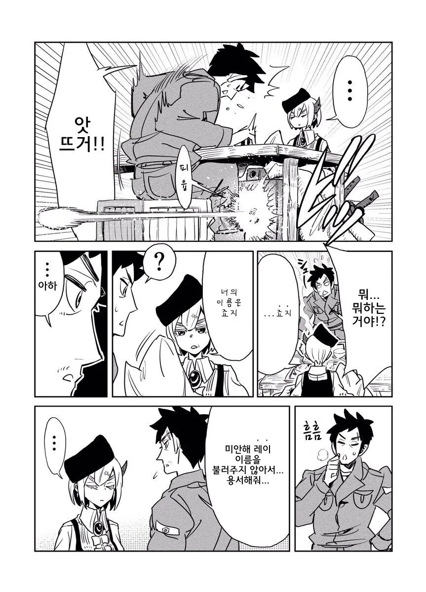 manga_3170353_011.webp