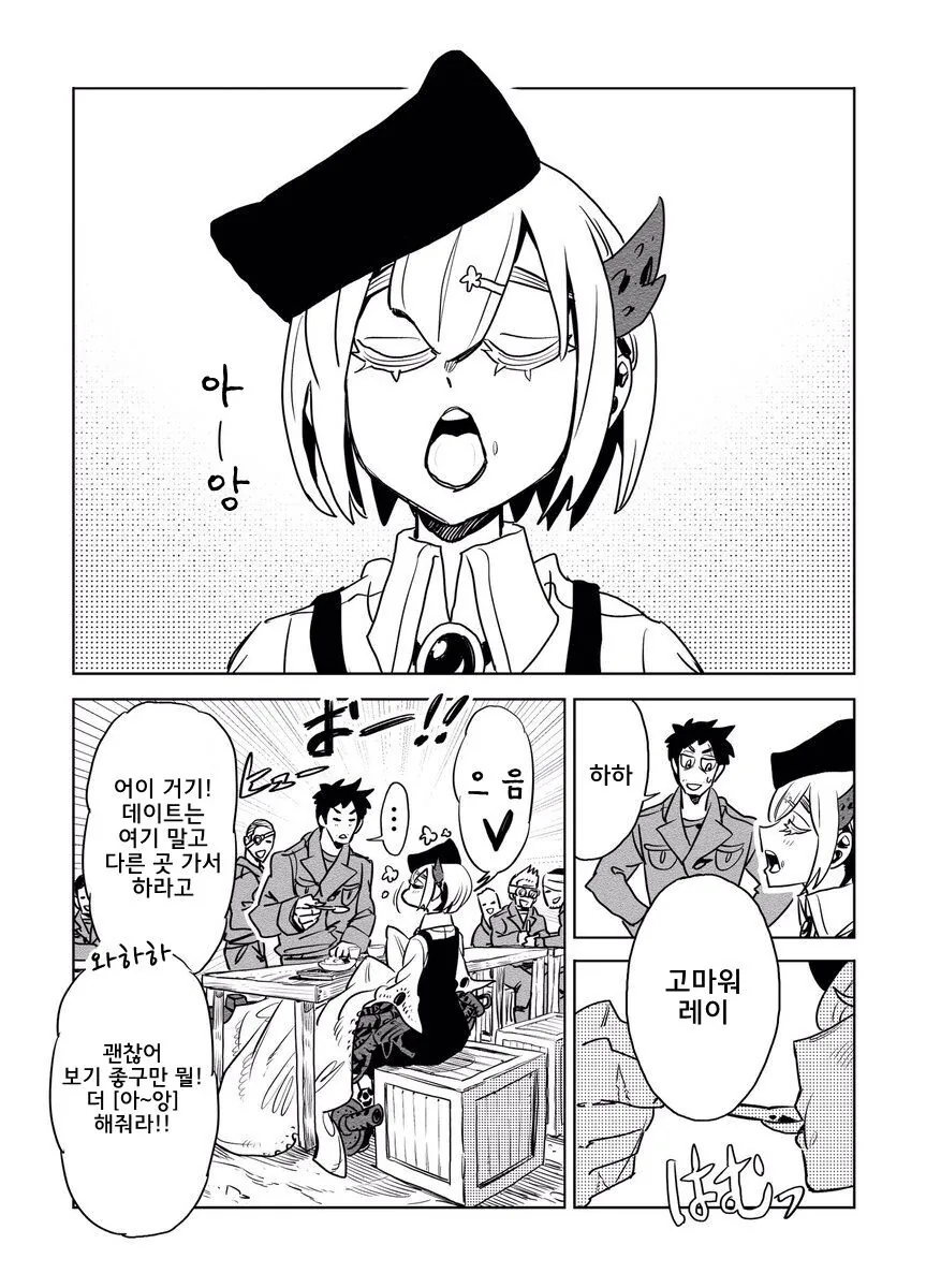 manga_3170353_012.webp